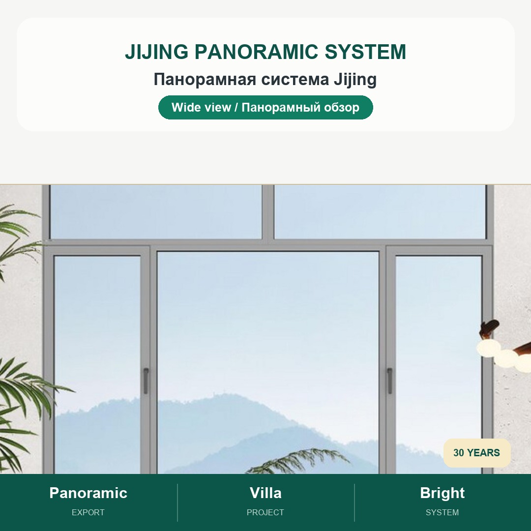Jijing Panoramic System product board