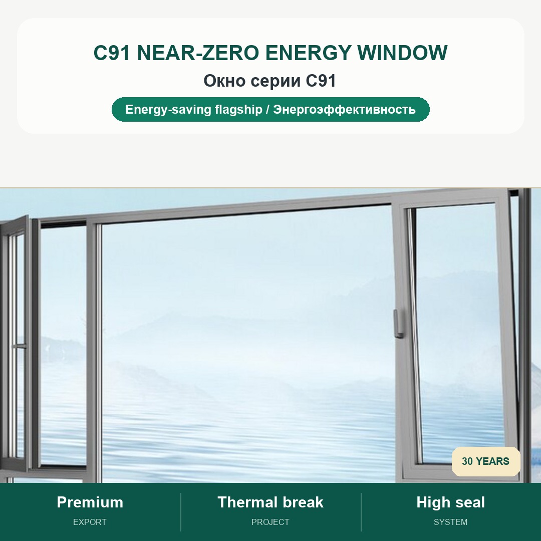 C91 Near-Zero Energy Window product board
