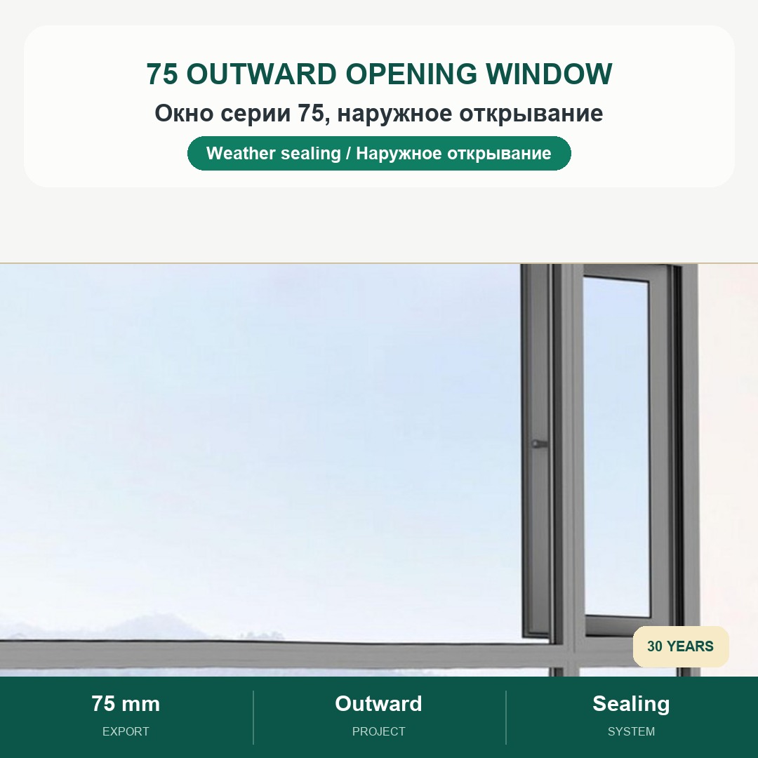 75 Outward Opening Window product board